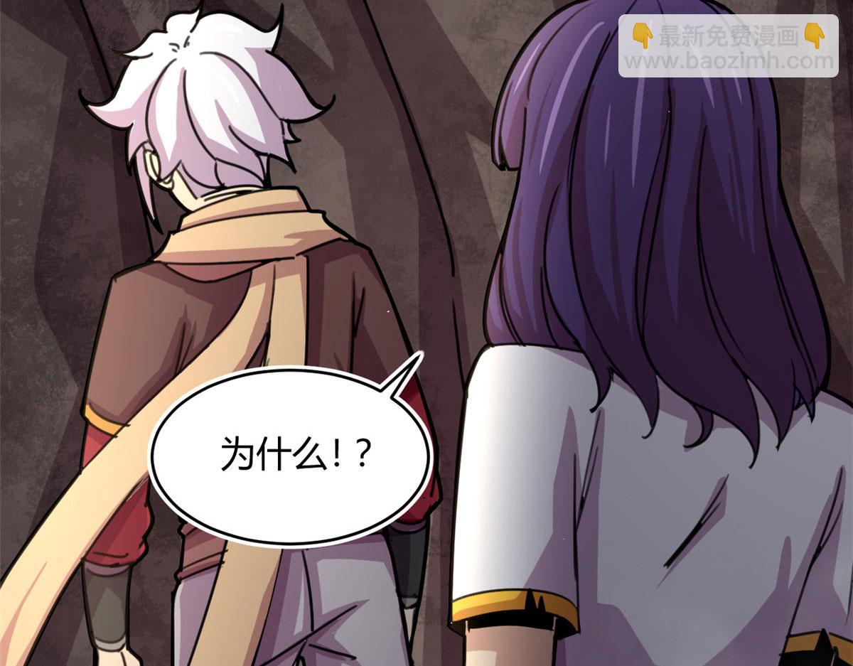 43 欣雪的诱惑(1/2)-第43话