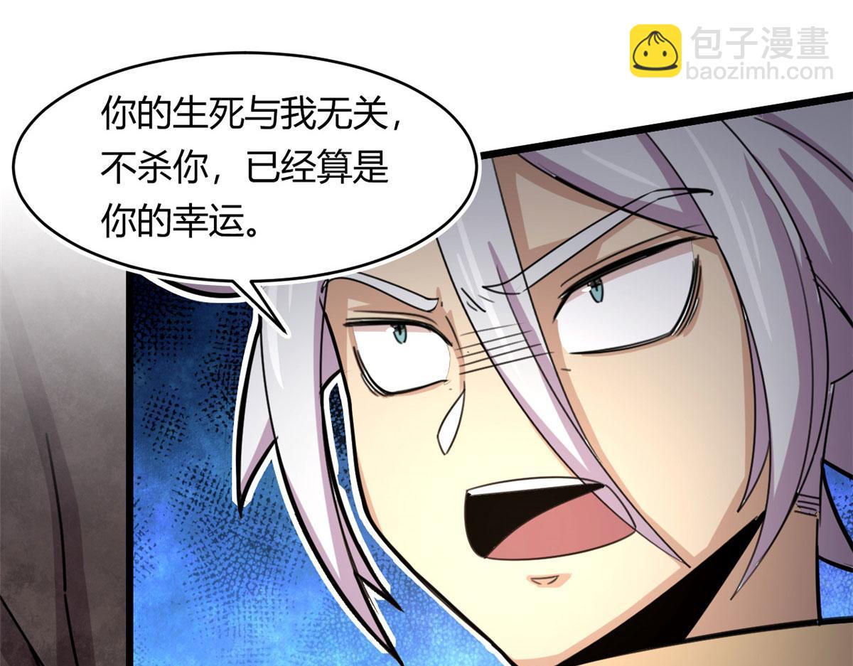 43 欣雪的诱惑(1/2)-第43话