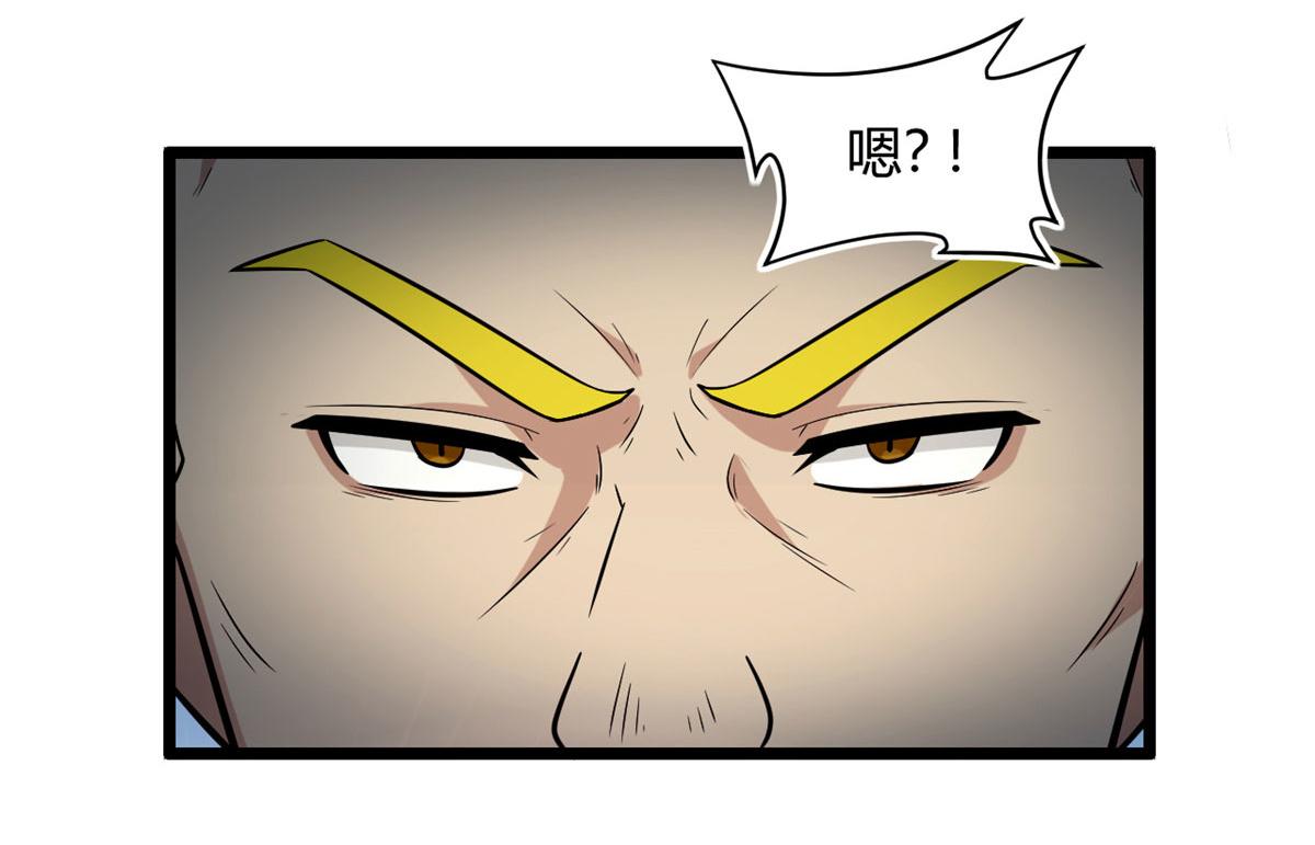 45 夜之雷梦兽(1/2)-第45话