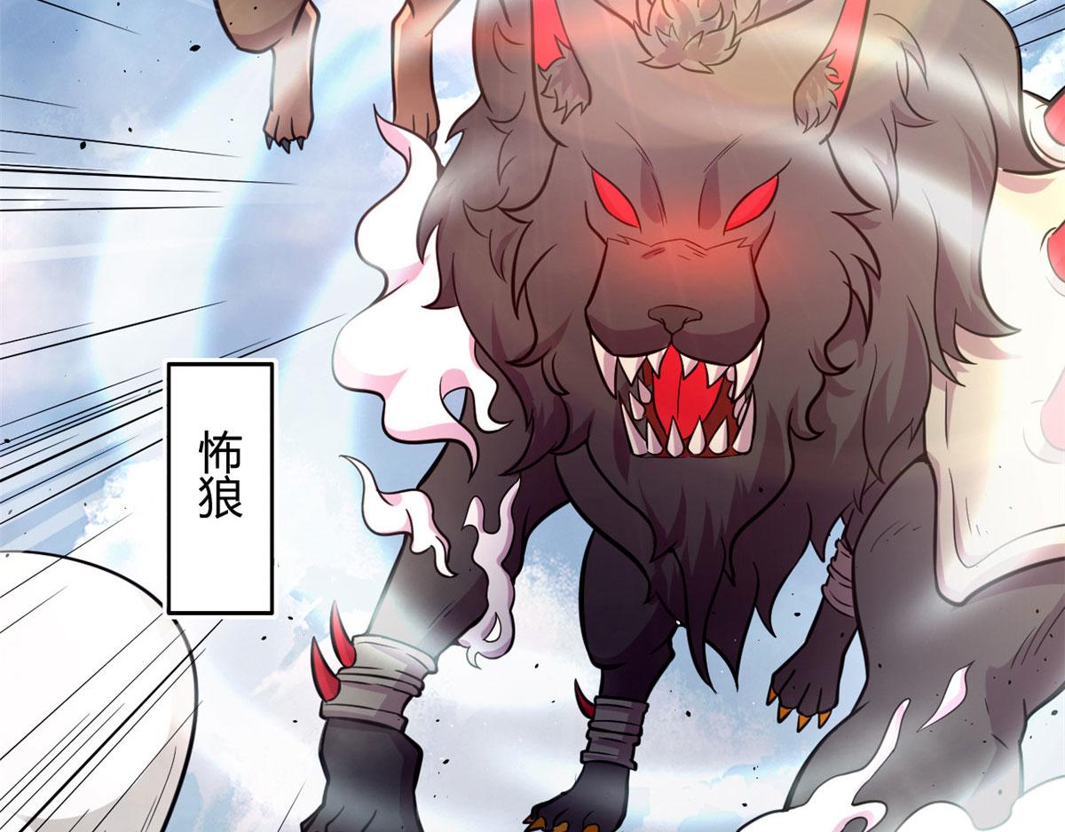 45 夜之雷梦兽(1/2)-第45话