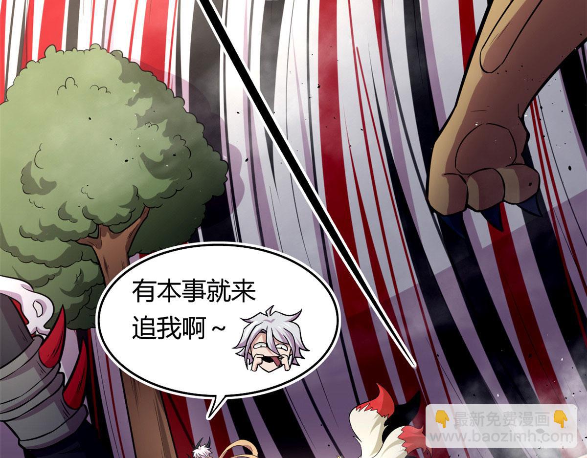 45 夜之雷梦兽(1/2)-第45话