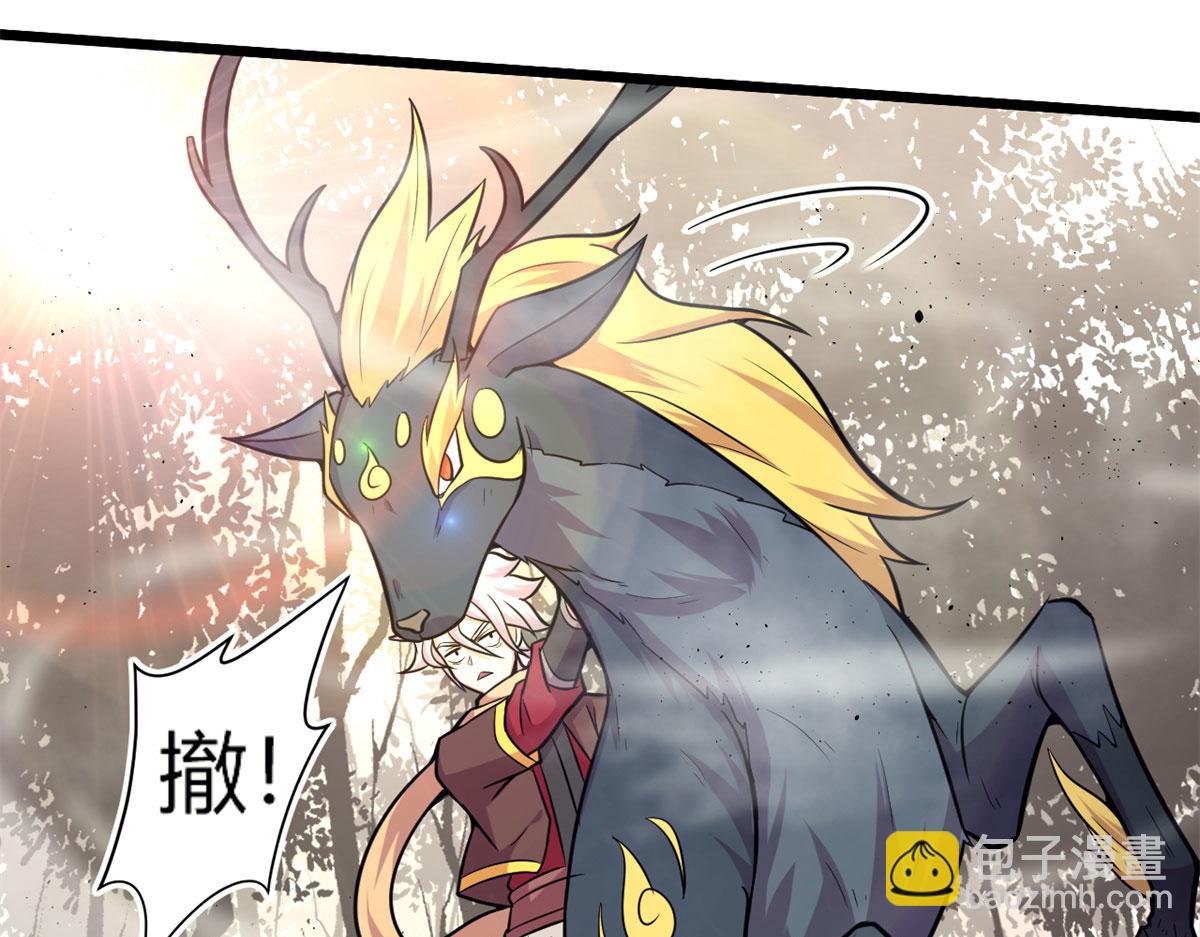 47	杨冷仓的强大(1/2)-第47话