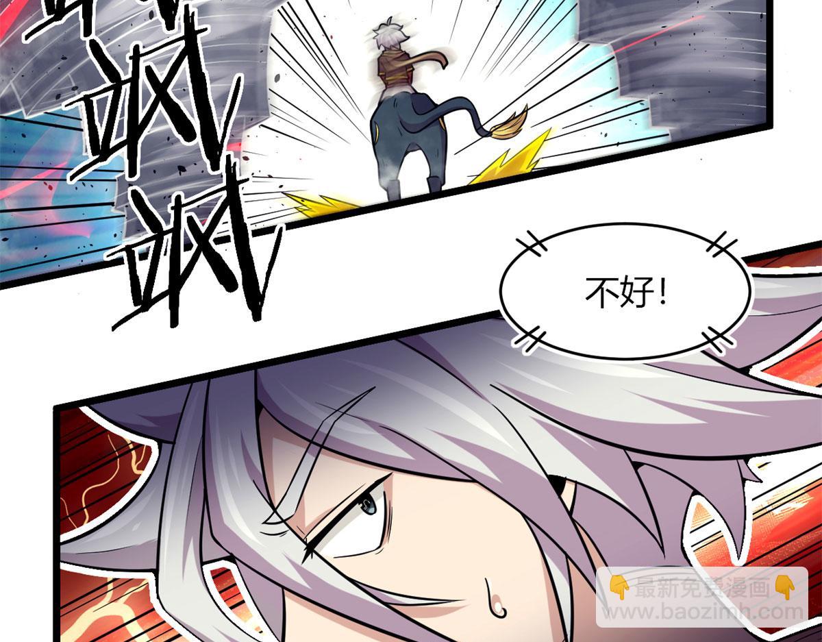 47	杨冷仓的强大(1/2)-第47话