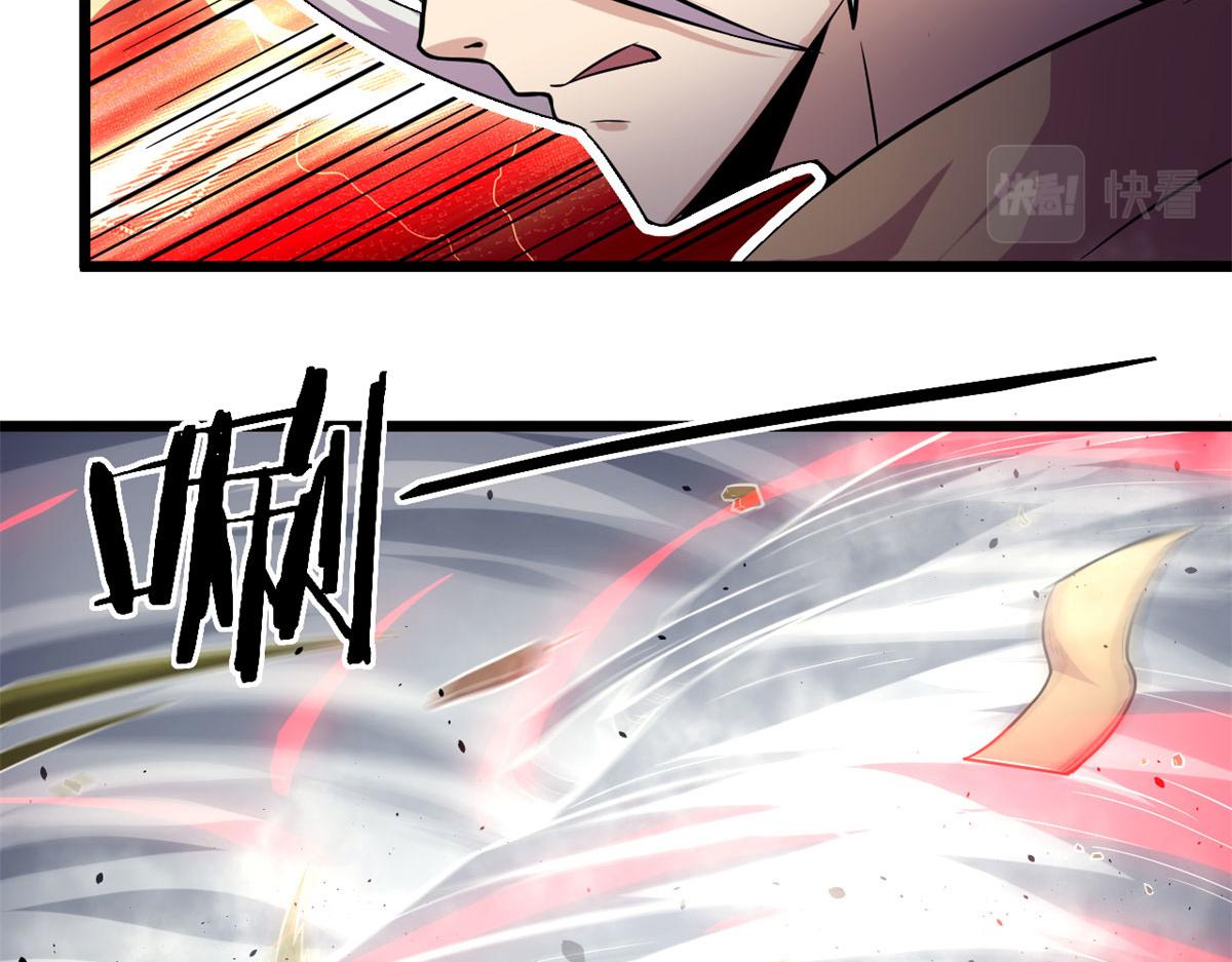 47	杨冷仓的强大(1/2)-第47话