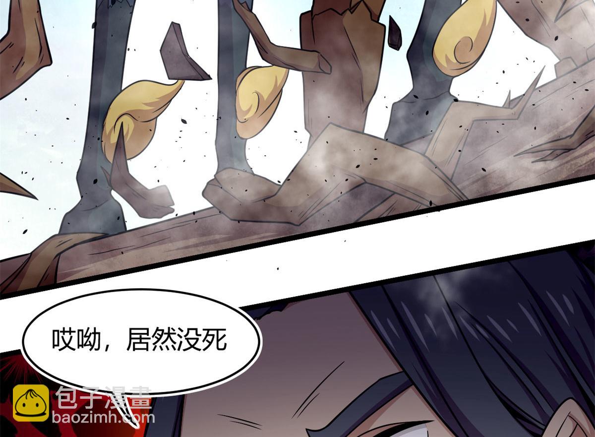 47	杨冷仓的强大(1/2)-第47话