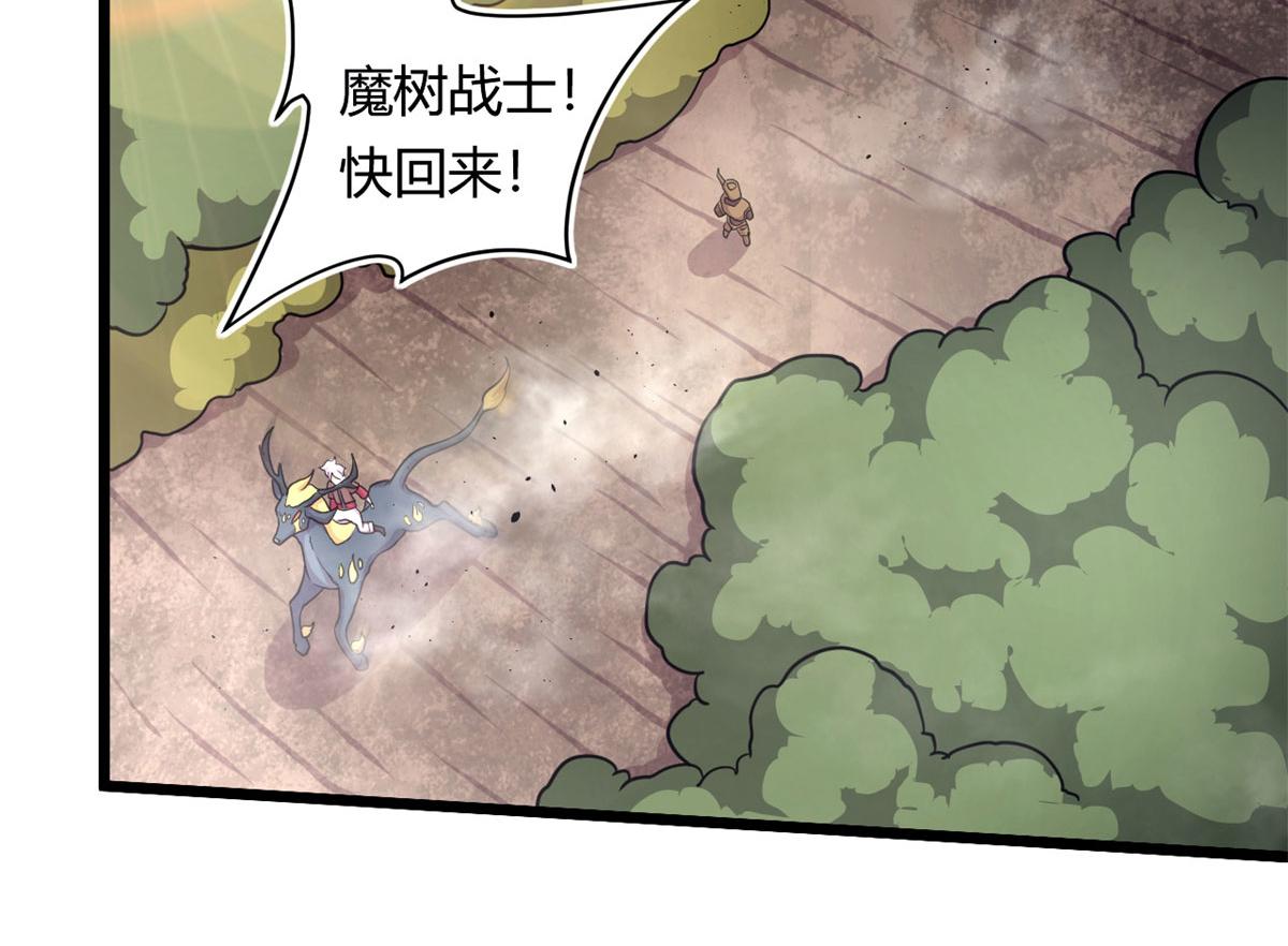 47	杨冷仓的强大(1/2)-第47话