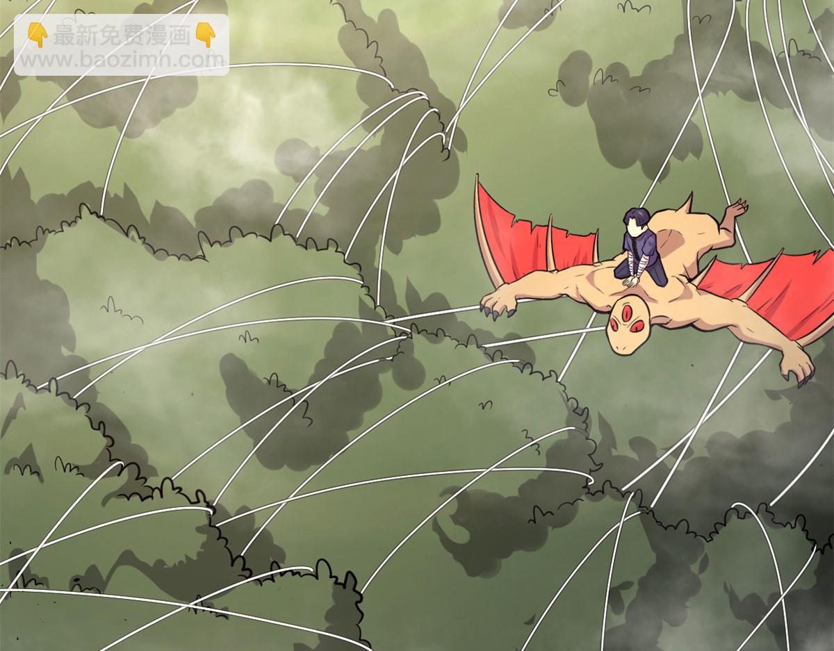 47	杨冷仓的强大(1/2)-第47话