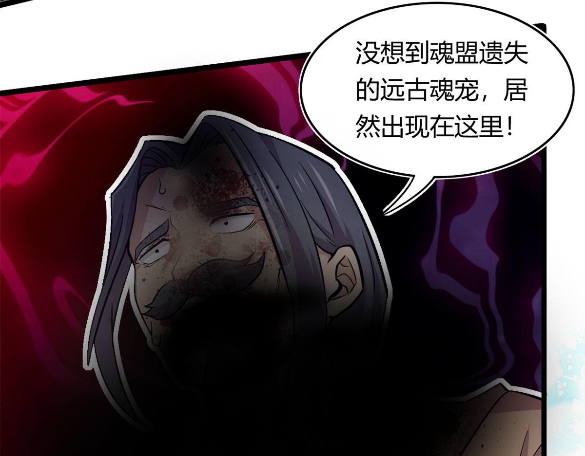 48	破蛹而出(1/2)-第49话