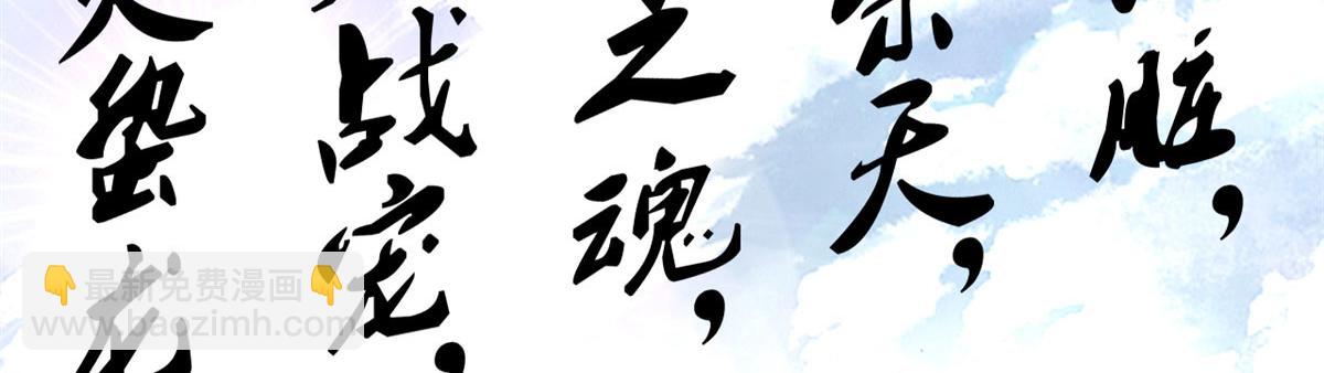 48	破蛹而出(1/2)-第49话