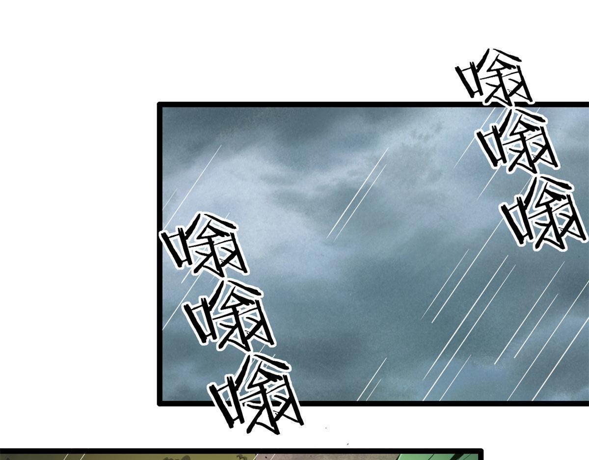 48	破蛹而出(1/2)-第49话