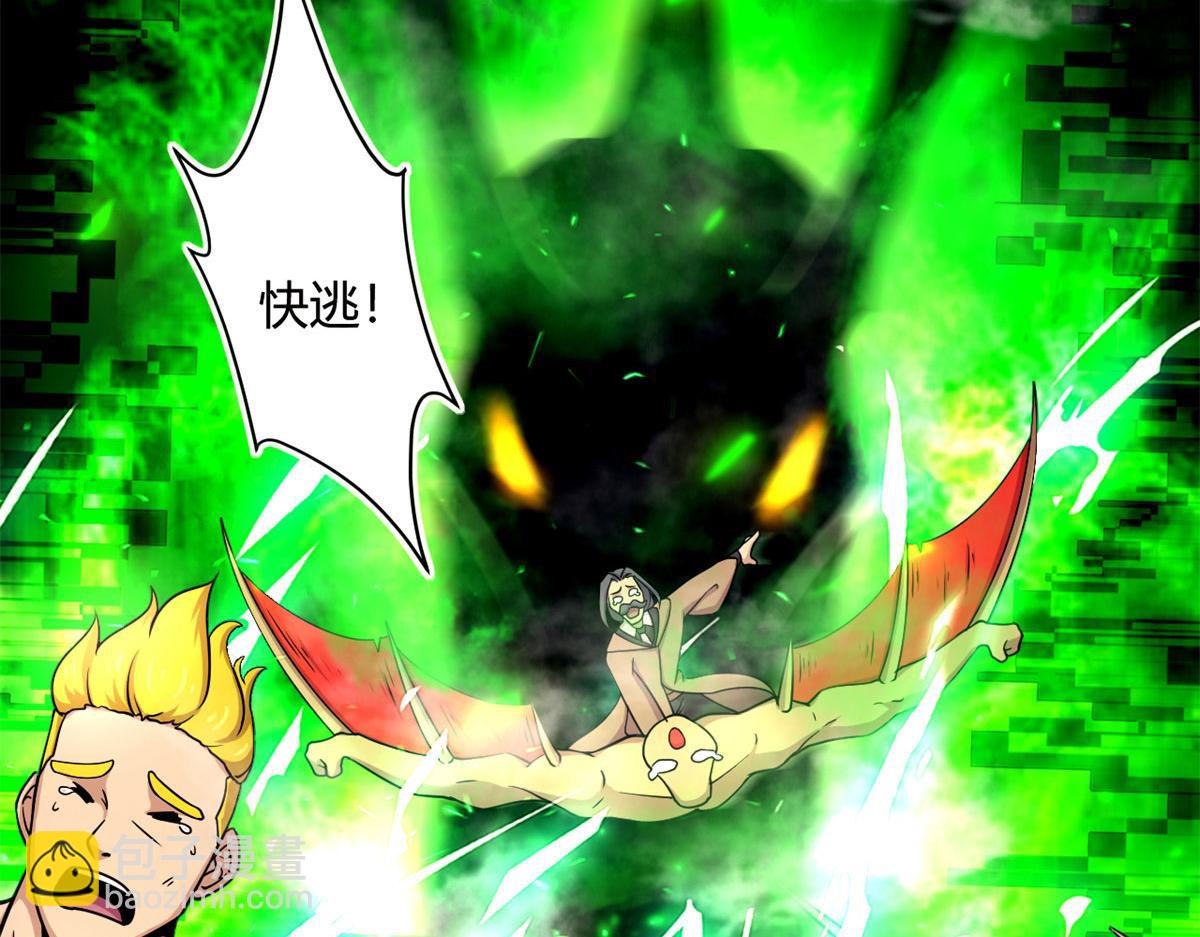 48	破蛹而出(1/2)-第49话