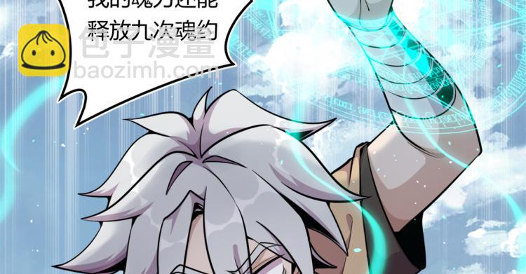 05 第一战，荆棘妖(1/3)-第5话