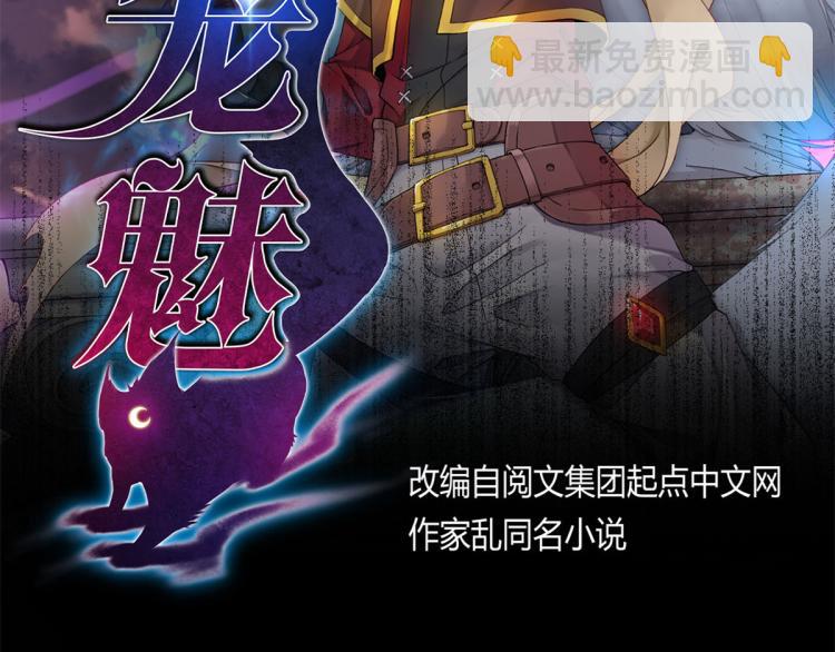 05 第一战，荆棘妖(1/3)-第5话