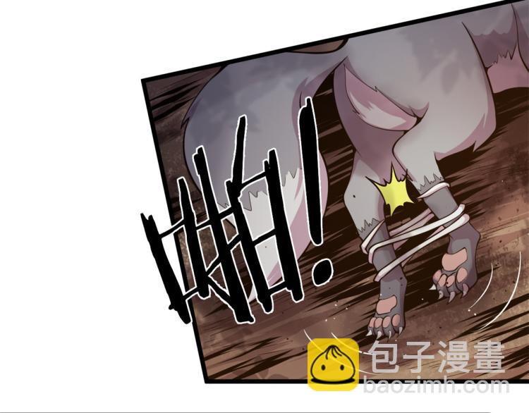 05 第一战，荆棘妖(1/3)-第5话