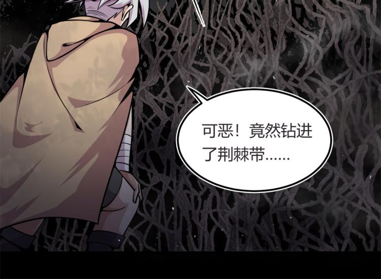 05 第一战，荆棘妖(1/3)-第5话