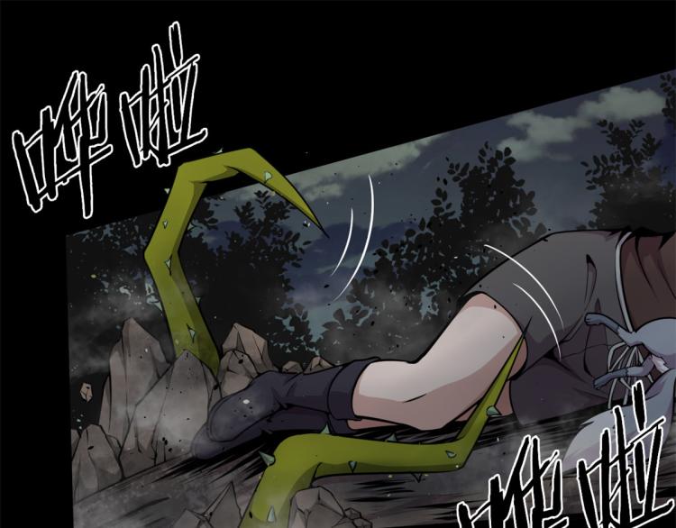 05 第一战，荆棘妖(1/3)-第5话