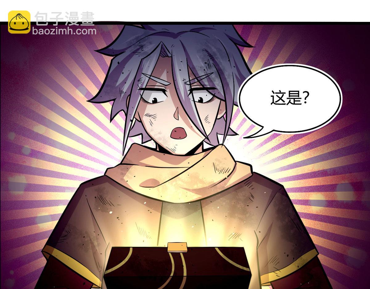 50 宝物，血瞳狂(1/2)-第51话