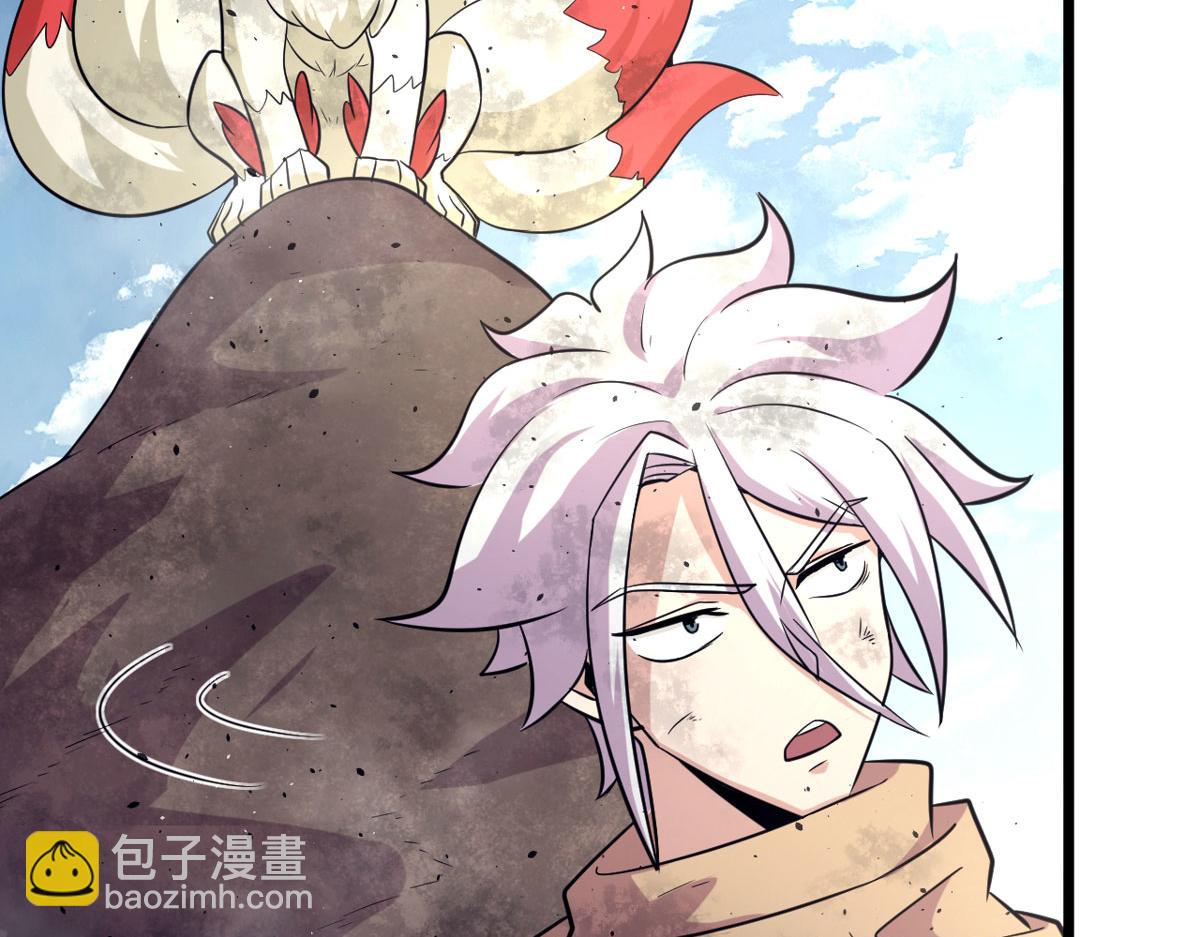 50 宝物，血瞳狂(1/2)-第51话