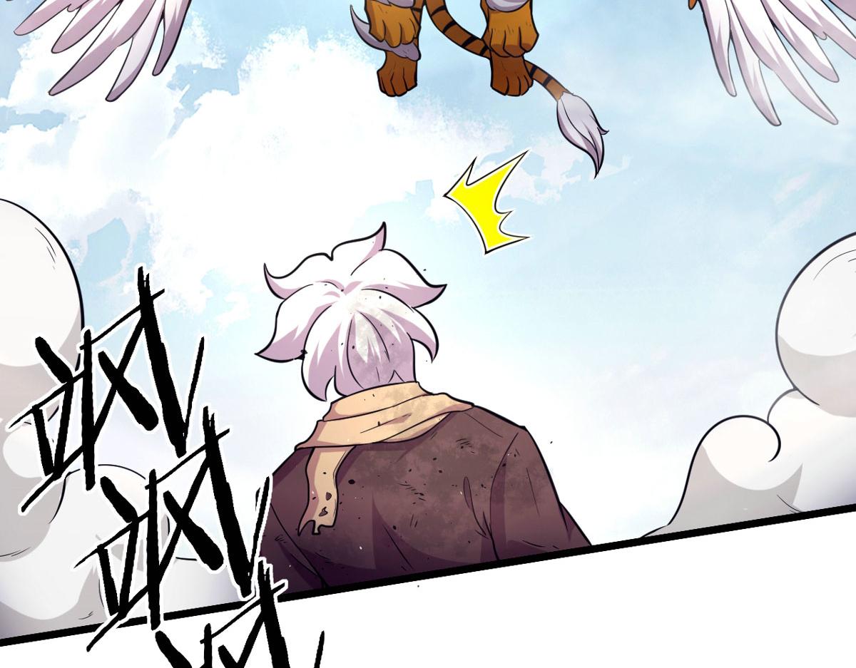 50 宝物，血瞳狂(1/2)-第51话