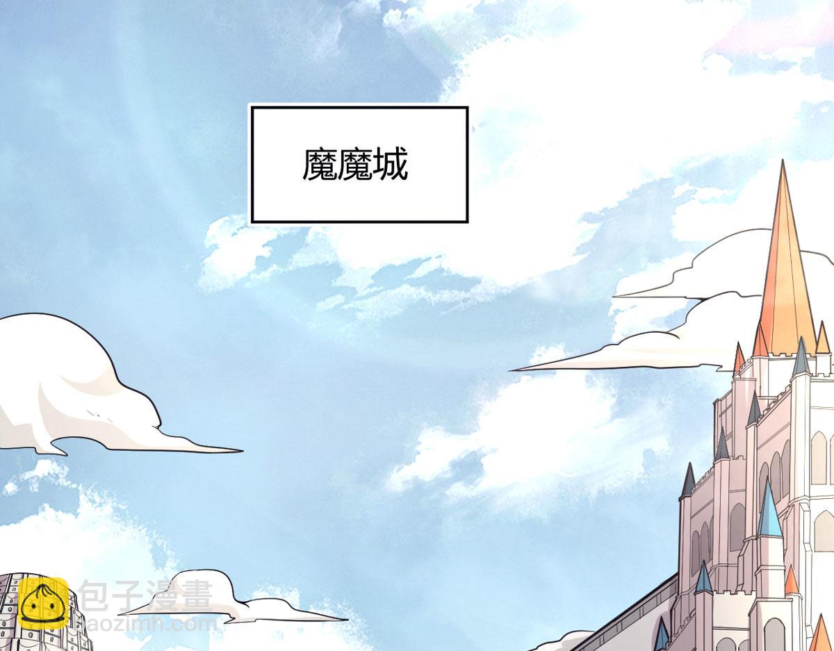 50 宝物，血瞳狂(1/2)-第51话