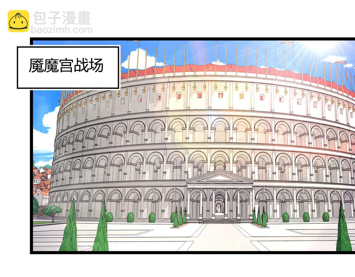 50 宝物，血瞳狂(1/2)-第51话