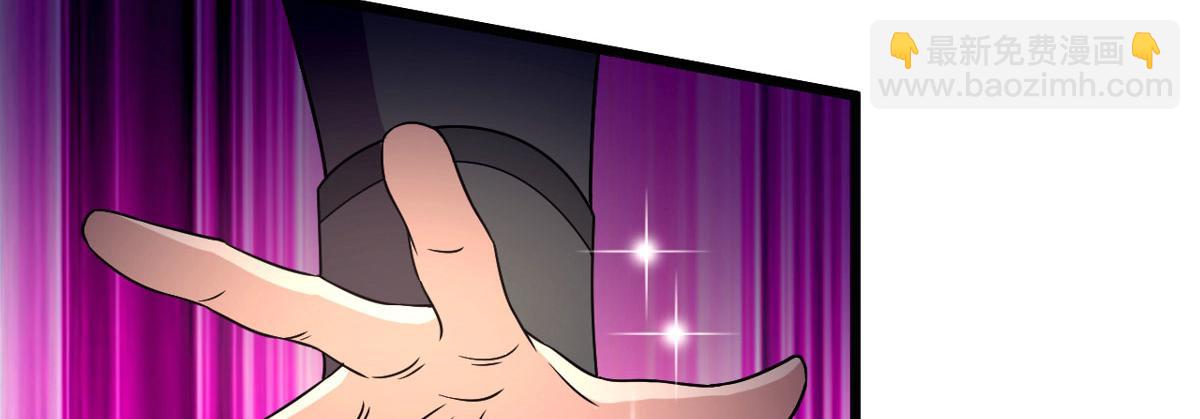 50 宝物，血瞳狂(1/2)-第51话