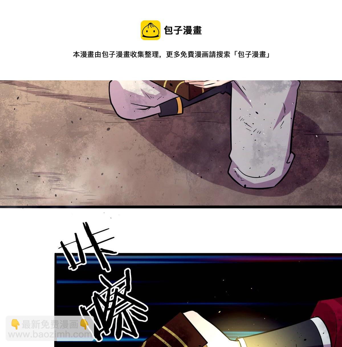 50 宝物，血瞳狂(1/2)-第51话