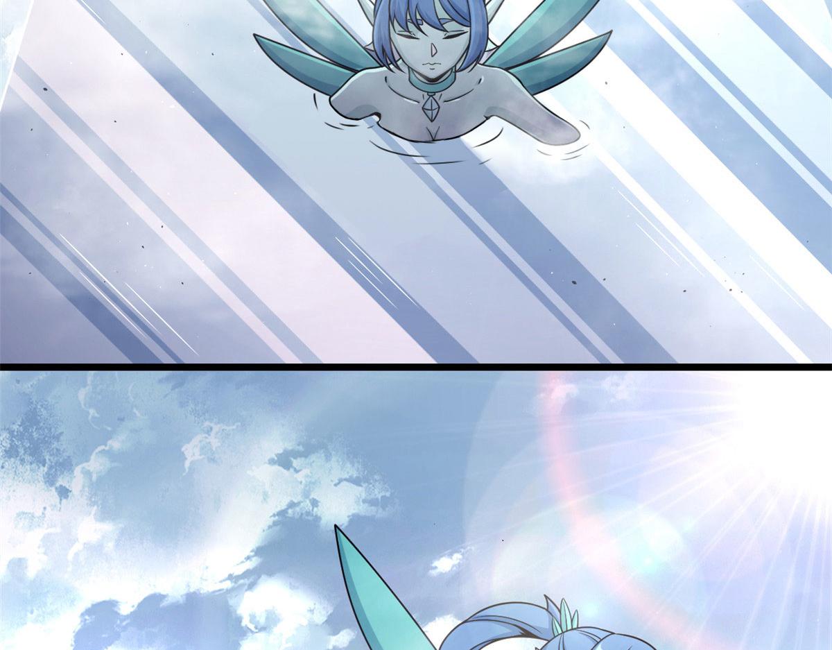 52 恒海魇少(1/2)-第53话