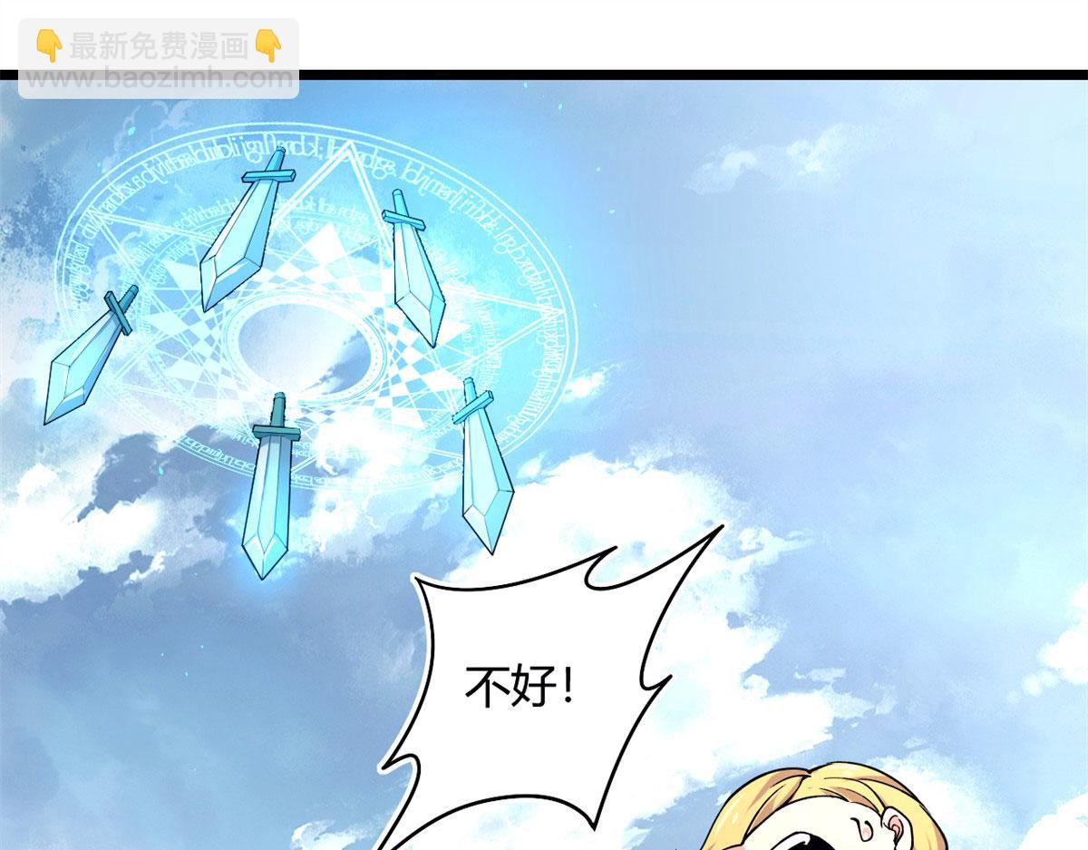 52 恒海魇少(1/2)-第53话