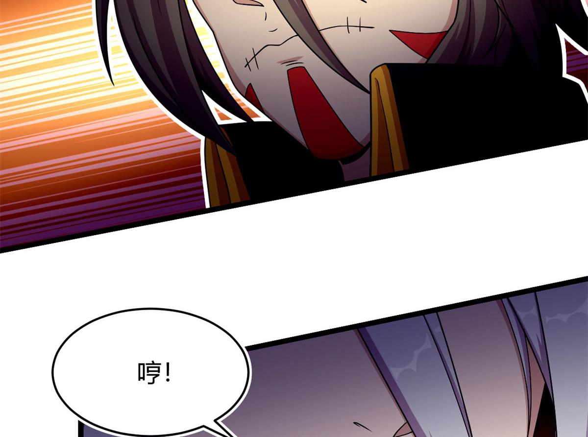 52 恒海魇少(1/2)-第53话