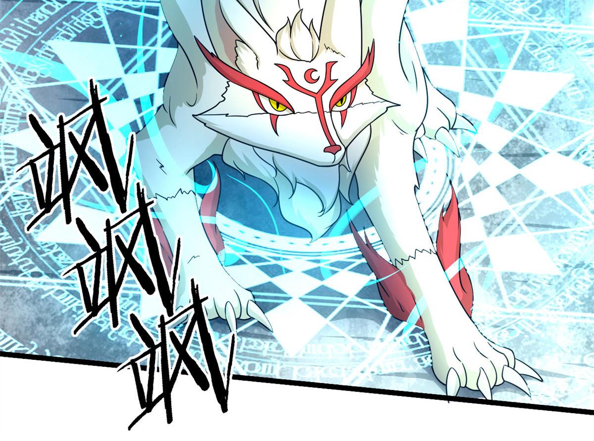 52 恒海魇少(1/2)-第53话