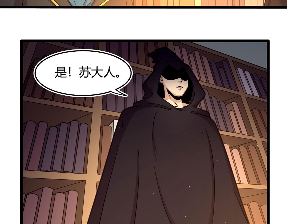 54 魇少的挑战者(1/3)-第55话