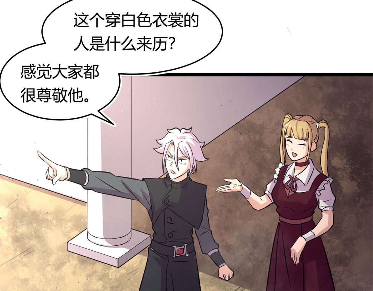 54 魇少的挑战者(1/3)-第55话