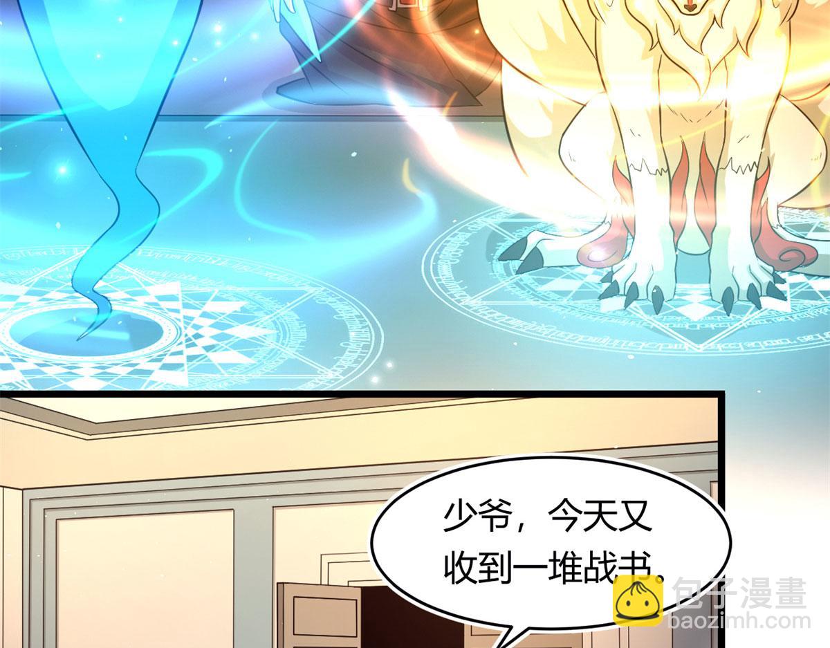 54 魇少的挑战者(1/3)-第55话