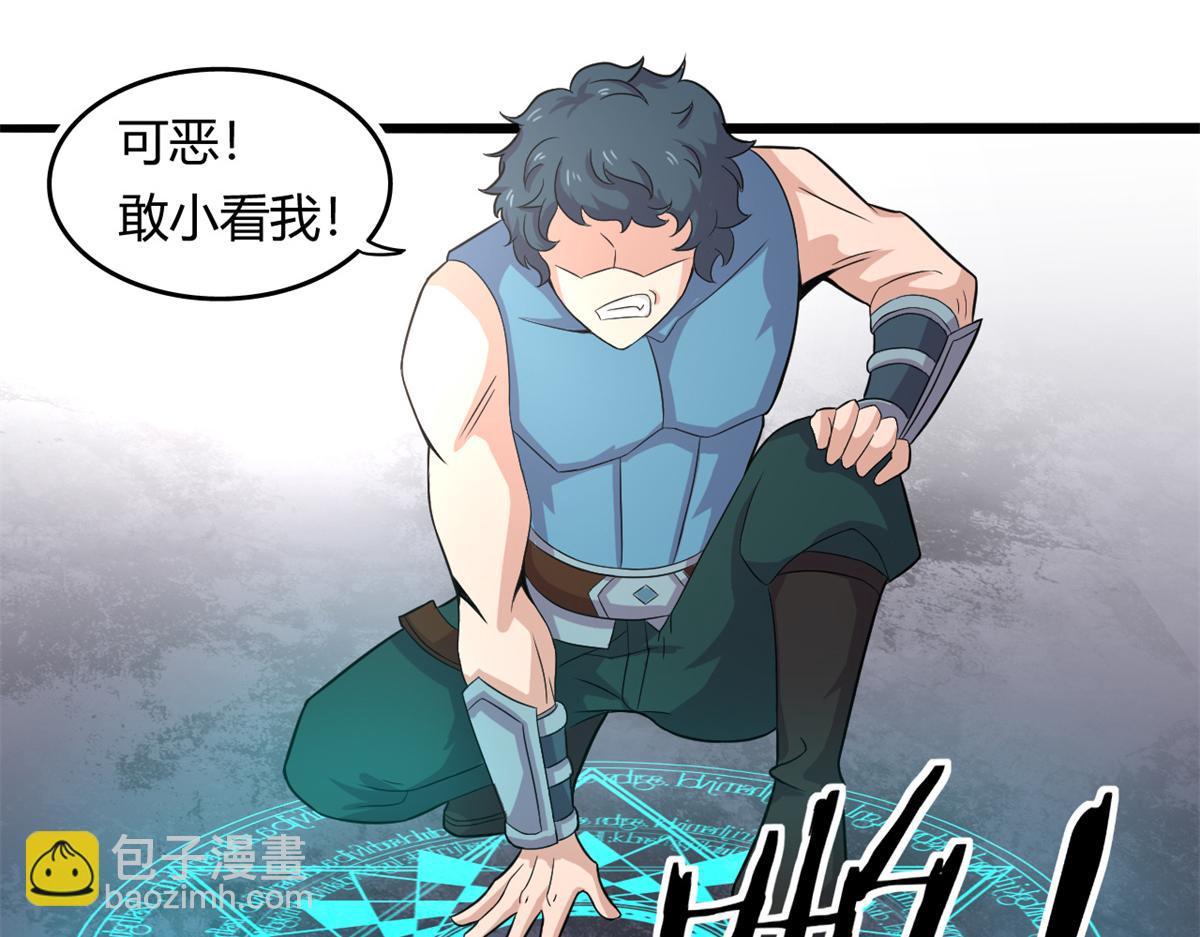 56	邪焰六尾妖狐(1/2)-第57话