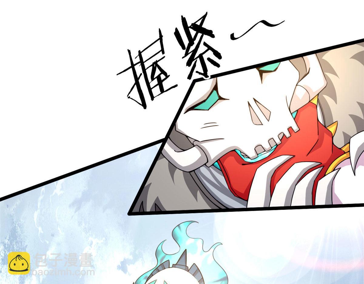 58 吞噬魇魔的白魔鬼(1/3)-第59话