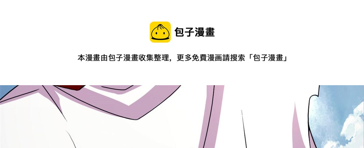 58 吞噬魇魔的白魔鬼(1/3)-第59话