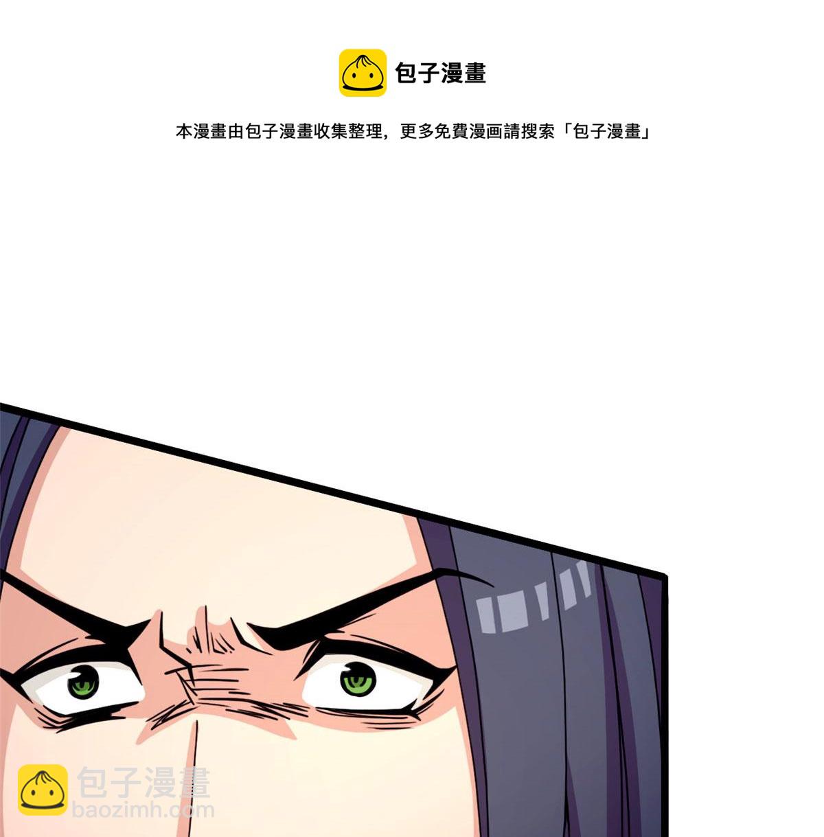 58 吞噬魇魔的白魔鬼(1/3)-第59话