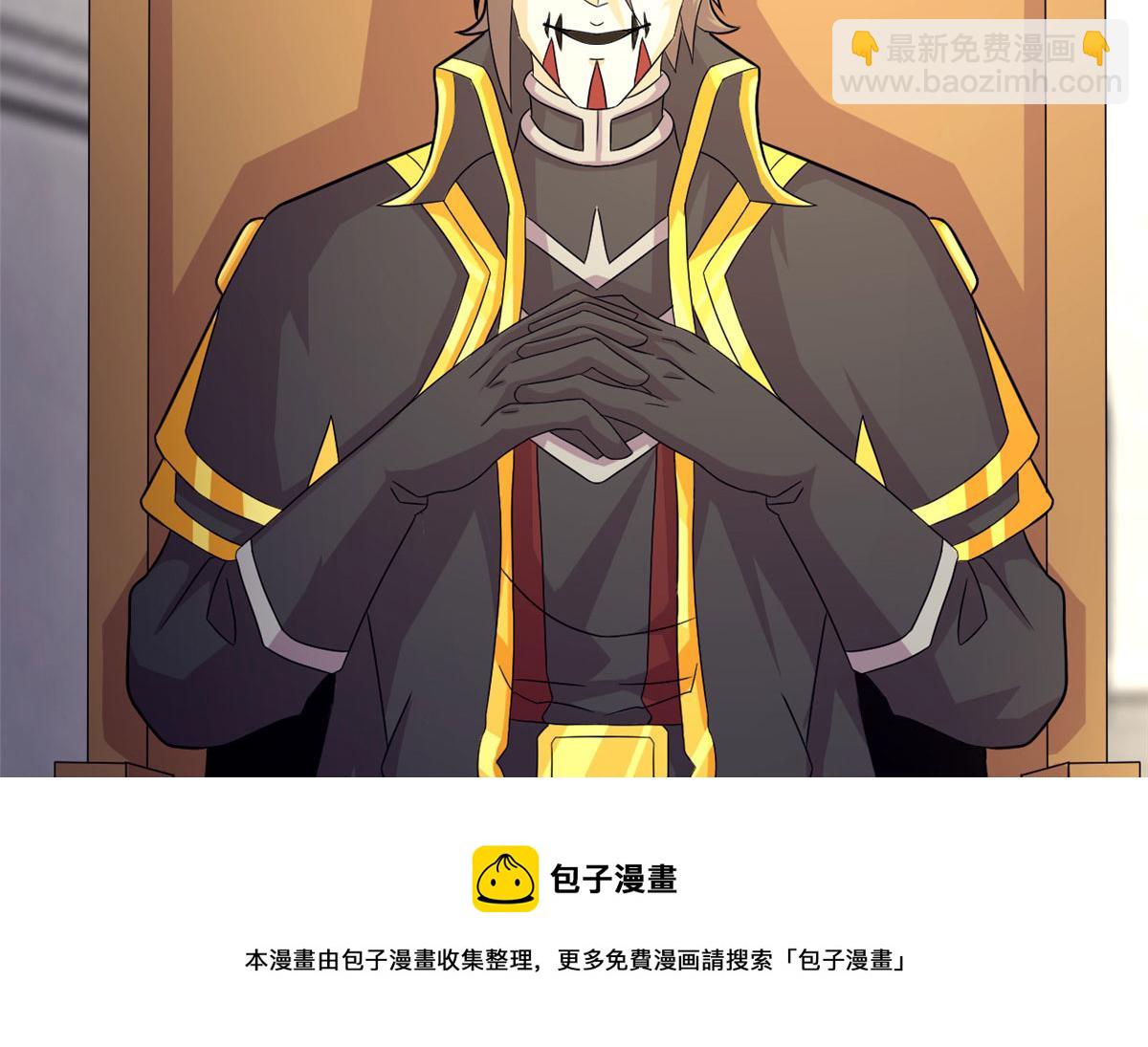 58 吞噬魇魔的白魔鬼(1/3)-第59话