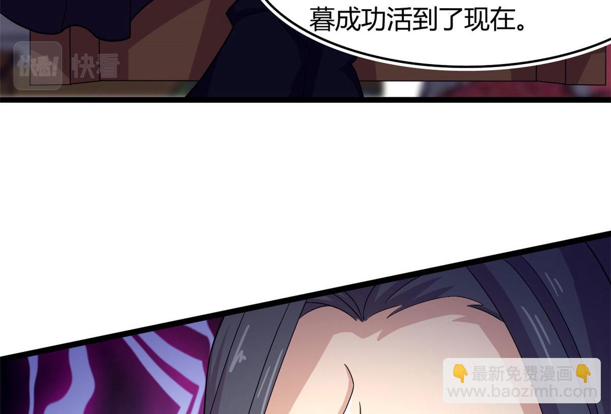 58 吞噬魇魔的白魔鬼(1/3)-第59话