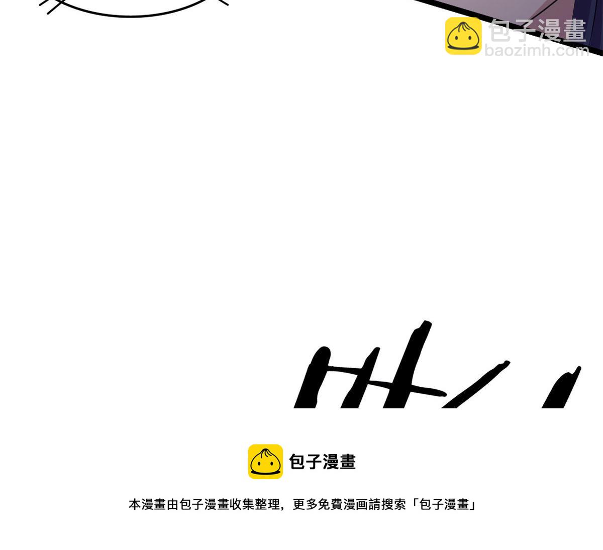 58 吞噬魇魔的白魔鬼(1/3)-第59话