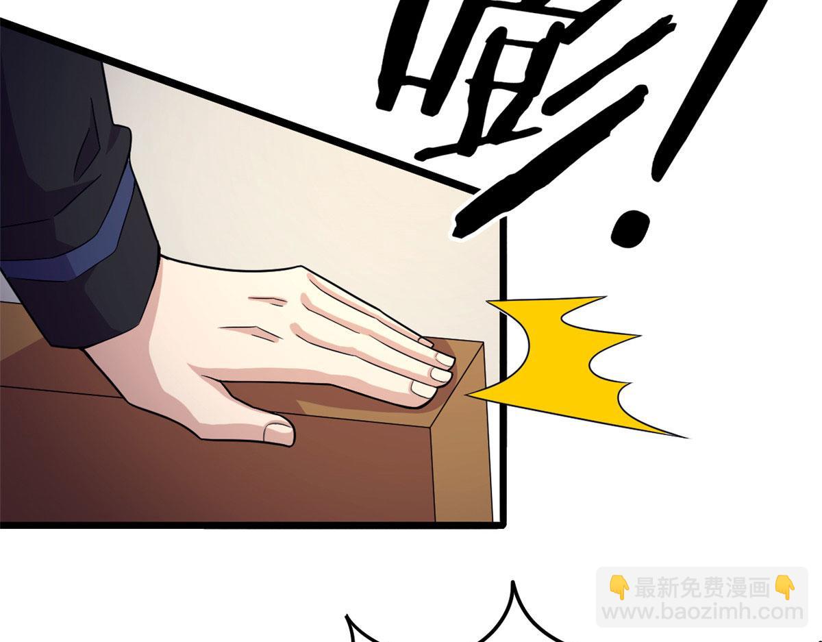 58 吞噬魇魔的白魔鬼(1/3)-第59话