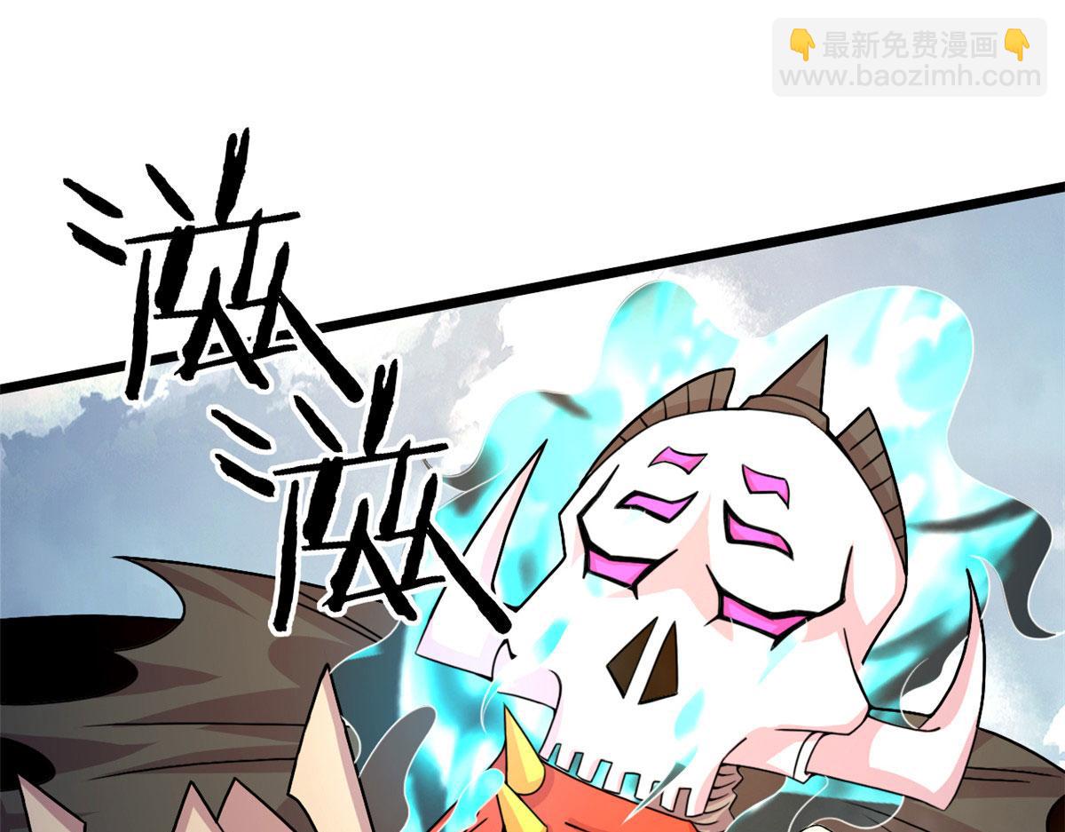 58 吞噬魇魔的白魔鬼(1/3)-第59话