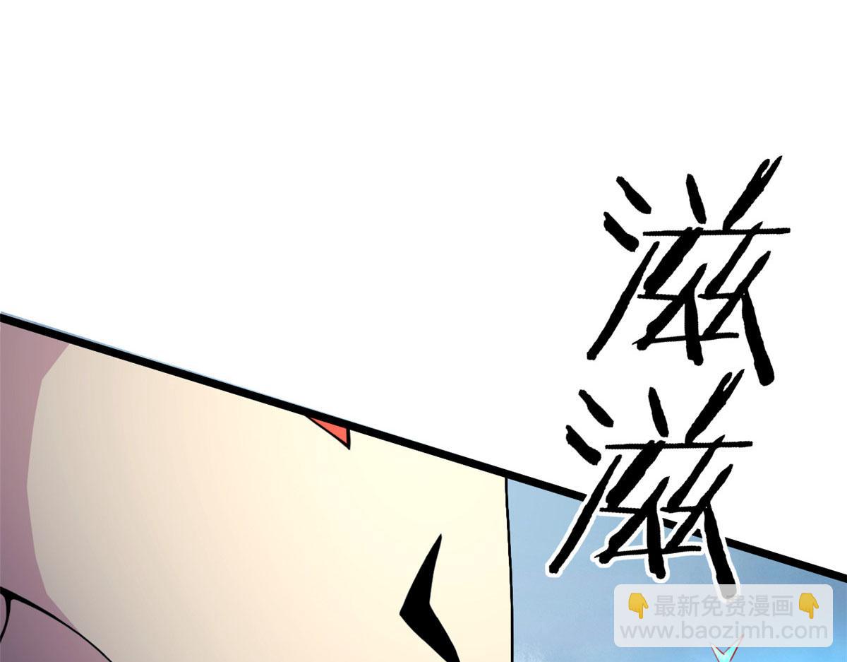 58 吞噬魇魔的白魔鬼(1/3)-第59话