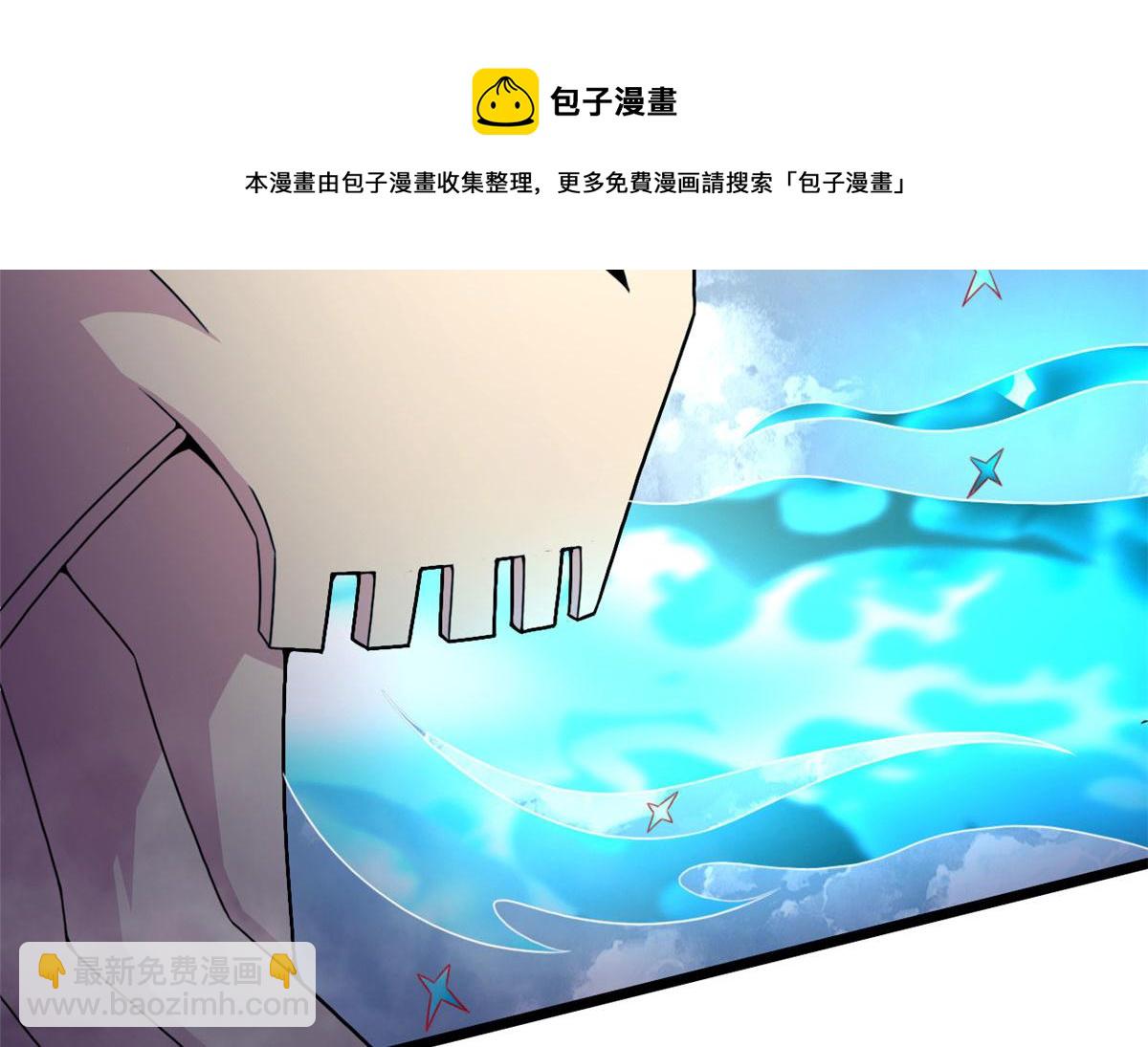 58 吞噬魇魔的白魔鬼(1/3)-第59话