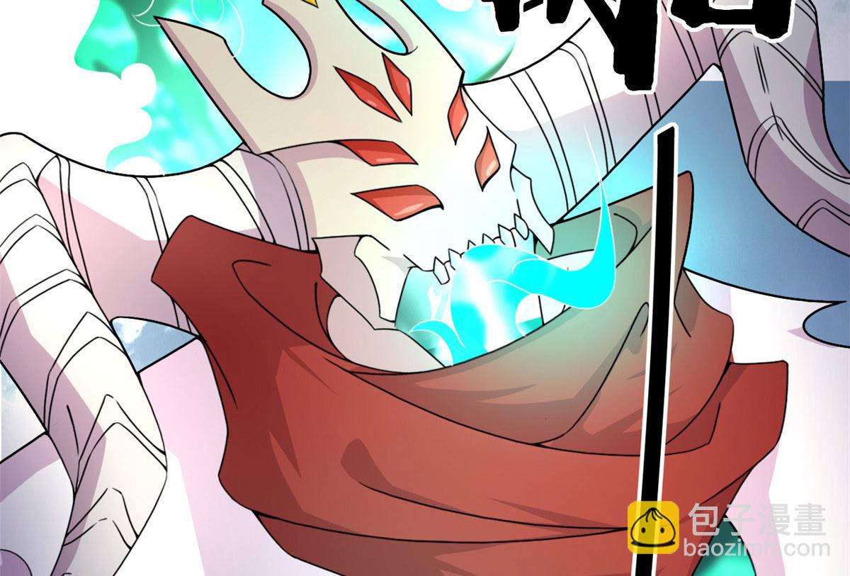 58 吞噬魇魔的白魔鬼(1/3)-第59话