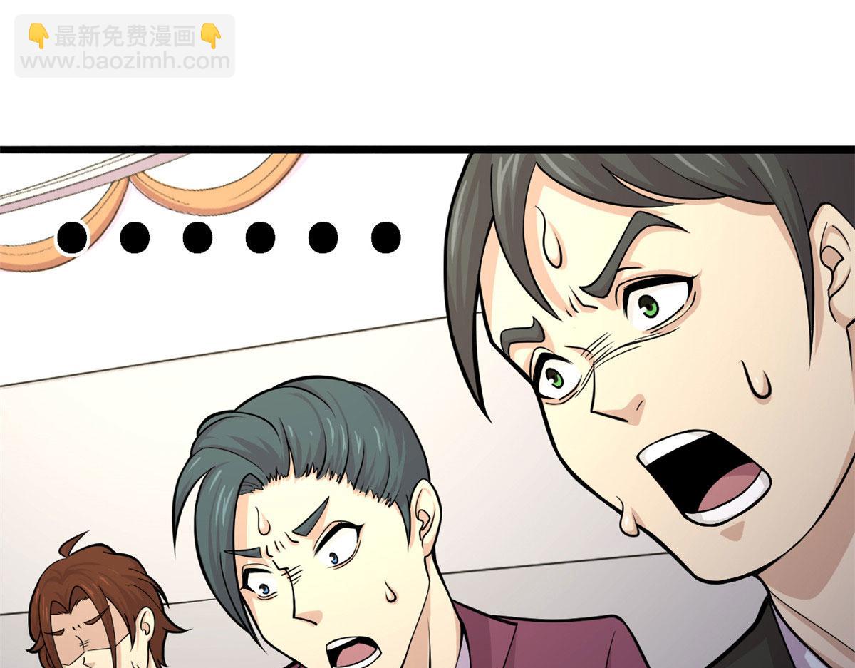 58 吞噬魇魔的白魔鬼(1/3)-第59话