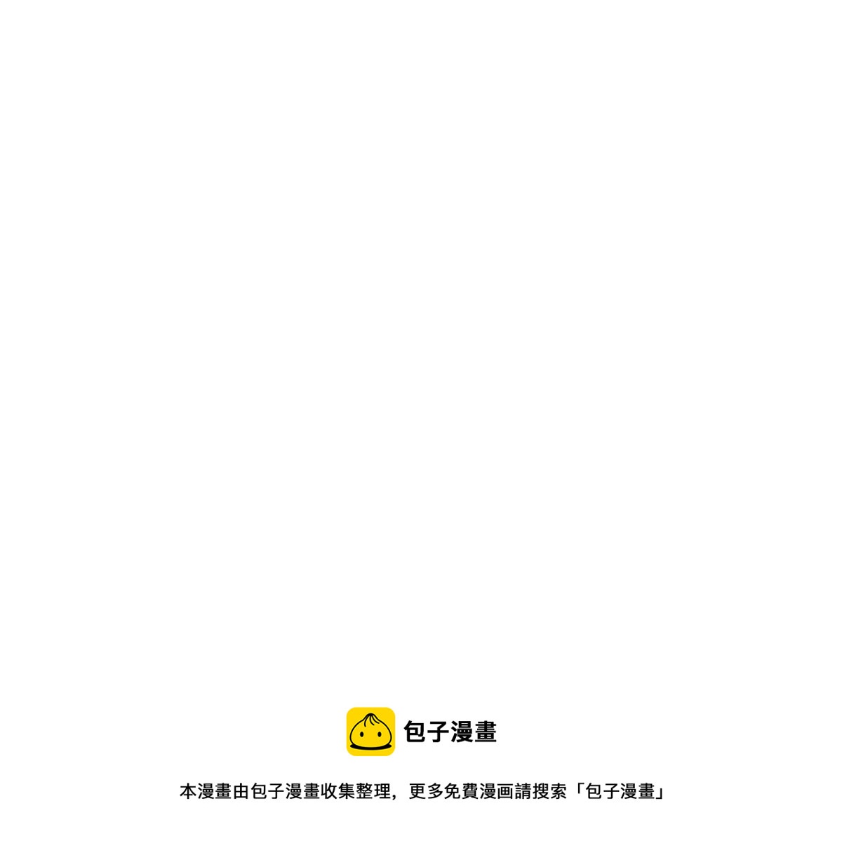 58 吞噬魇魔的白魔鬼(1/3)-第59话