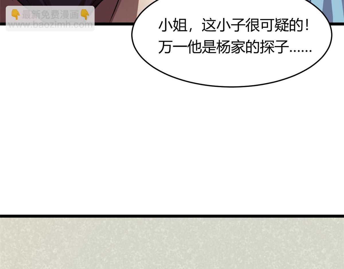 60 救援(1/4)-第61话