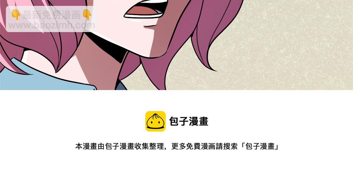 60 救援(1/4)-第61话